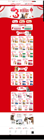 皇家3周年店庆-皇家宠物食品旗舰店-天猫Tmall.com