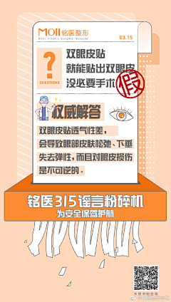 PI4lSSDo采集到创意