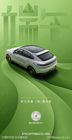 Enaninhb采集到额