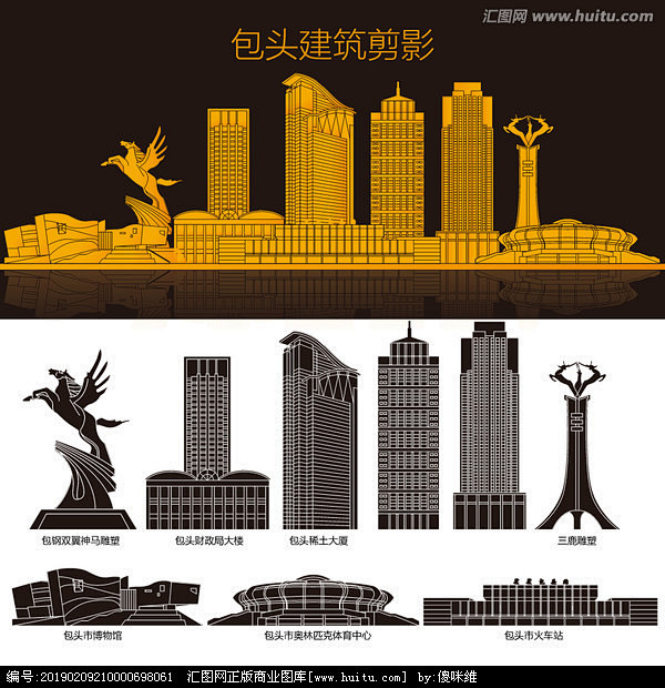包头城市建筑剪影