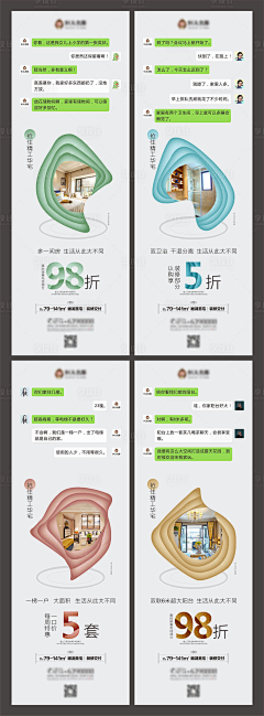 了莜流采集到装修