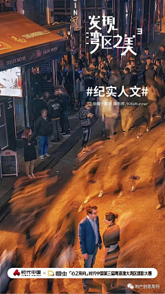 金亭2采集到摄影活动