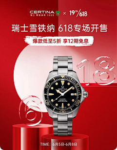 MonPissenlit采集到首饰