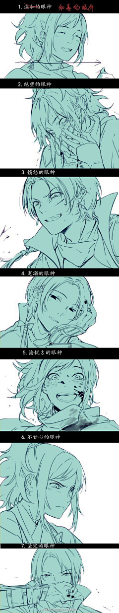 哈鲁卡sama采集到学画画！