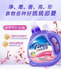 小梁同学仔a采集到主图