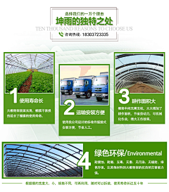 小左727采集到局部收藏