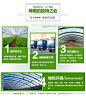 安阳市坤雨温室工程有限公司