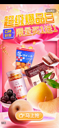 来自分享