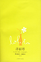 陆智昌1869