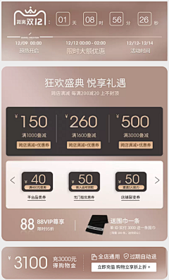 貔貅宝儿采集到首页