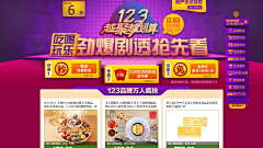 丽丹0831采集到专题5