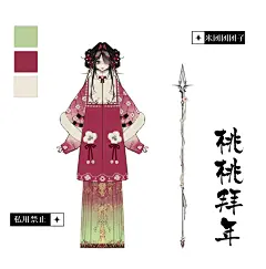 尝试画武器和结构图 - 小红书