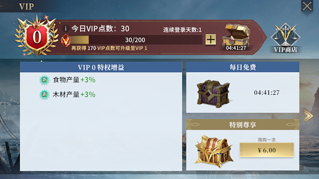 2345截图20230915191835
