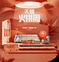 左右官方旗舰店