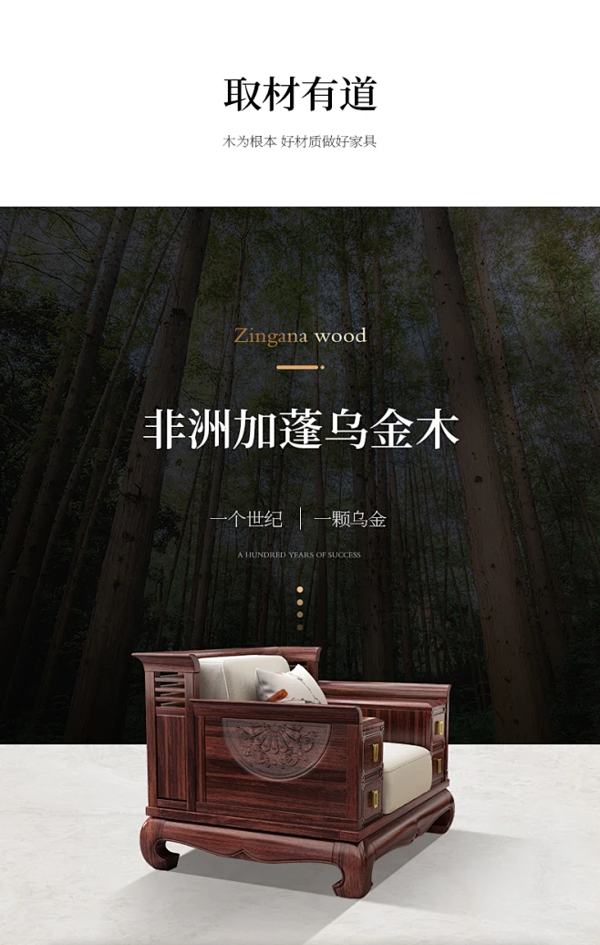 乌金木新中式123沙发组合轻奢古典大小户型家用客厅实木家具套装-tmall.com天猫-花瓣网