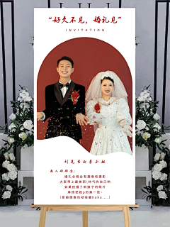 婚礼-花瓣网|陪你做生活的设计师 | 了‼️ : 迎宾海报怎么选？还在纠结迎宾照的集美看过来 ️ 迎宾尽量选择主纱光影、内景仪式的 中式婚礼就 ...