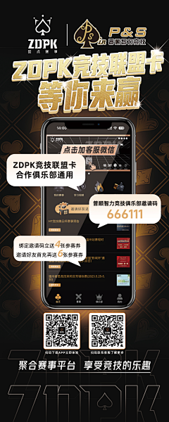 超仔9527采集到品牌、包装、物料