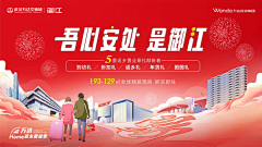 园园的园采集到待归类采集