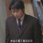 搞笑Gif：星爷：无论你看不看得起我，我就是个演员-北京时间