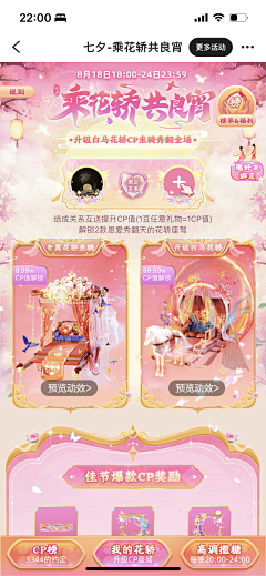 微风吹过下雨天采集到h5