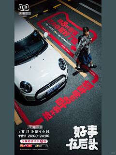 St-Laurance采集到创意海报