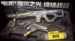 给我来个鸡蛋饼采集到武器专题