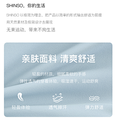 主打心平气和采集到纤维面料