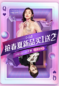 青绸采集到页面设计