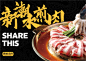 果酸鲜制泡菜——大萝先生古田路9号品牌创意版权保护平台