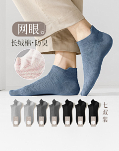 不美不萌照样拽つ采集到袜子脚模