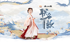 夏洛-突然-采集到服装