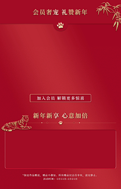 调味果子采集到直播间