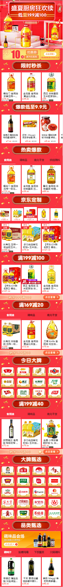 不是我！不认识呀采集到啊啊啊啊