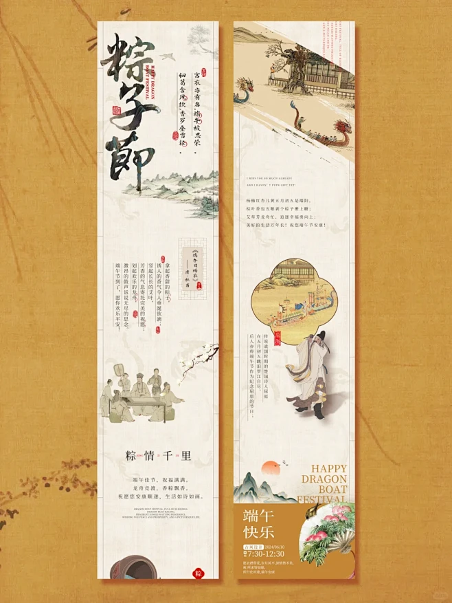 长图文海报设计|新中式国公众号排版 - 小红书-花瓣网