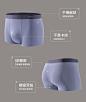 三枪内裤男士平角裤无痕冰丝莫代尔薄款运动抑菌裆夏季四角短裤头-tmall.com天猫