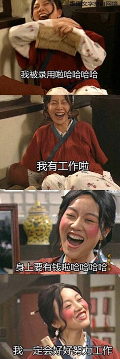 笔乃鱼采集到表情包