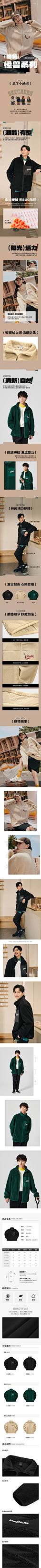 Skechers斯凯奇羊羔绒外套女2022秋冬新款上衣男立领开衫保暖衣服-tmall