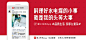 招商银行信用卡：是时候全面插手你的品质生活了！