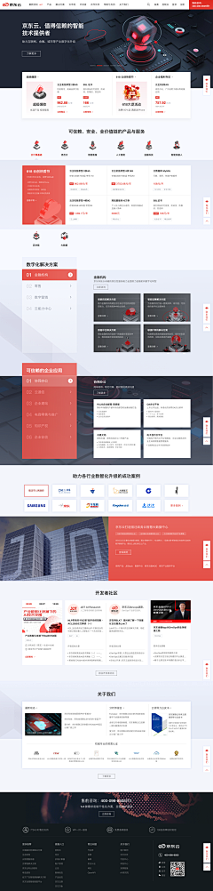 unknownhuman_采集到web网页设计