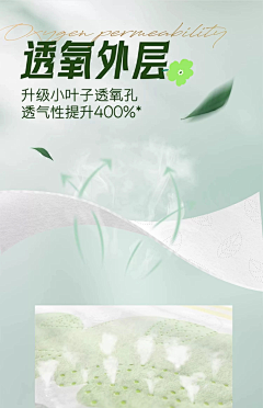 zy_riseup采集到电商-详情页-个护