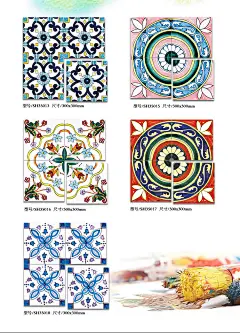 北欧式手绘花砖防滑卫生间瓷砖背景墙砖厨卫厨房阳台地板砖300-淘宝网