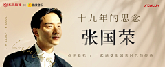 Ang·W采集到banner
