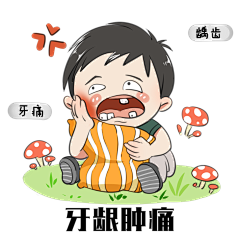 泡泡网采集到育儿漫画知识