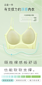 素肌良品内衣夏季薄款女无痕舒适透气无钢圈美背文胸背心式胸罩薄-tmall.com天猫