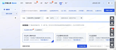 小爷2323采集到UI-B端