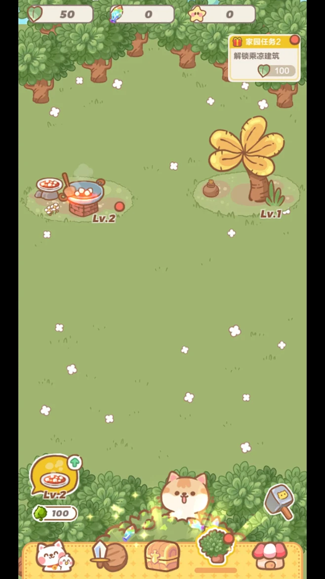 喵星族