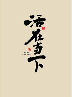用户f7yOCYa8采集到灵感来源
