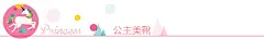 首页-富罗迷旗舰店-天猫Tmall.com
