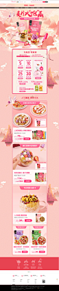 王饱饱旗舰店