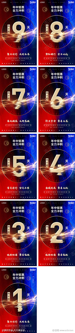 白凤的白采集到海报、KV